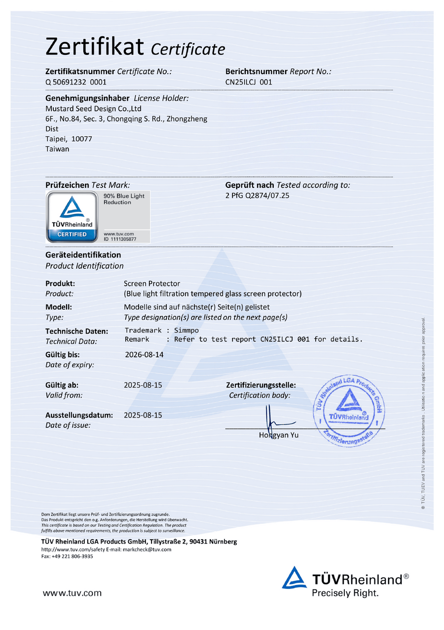 ドイツTÜV Rheinland 90%BLR認証。世界初の実績。